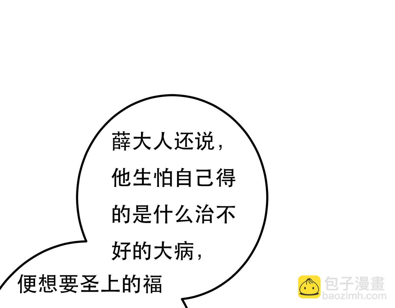 第98话(1/3)-第100话