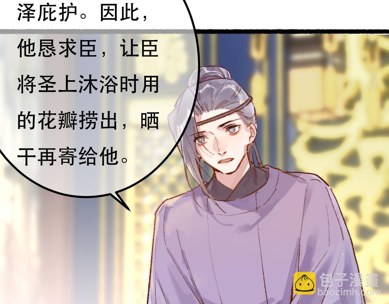 第98话(1/3)-第100话