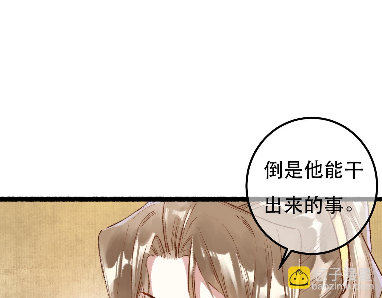 第98话(1/3)-第100话