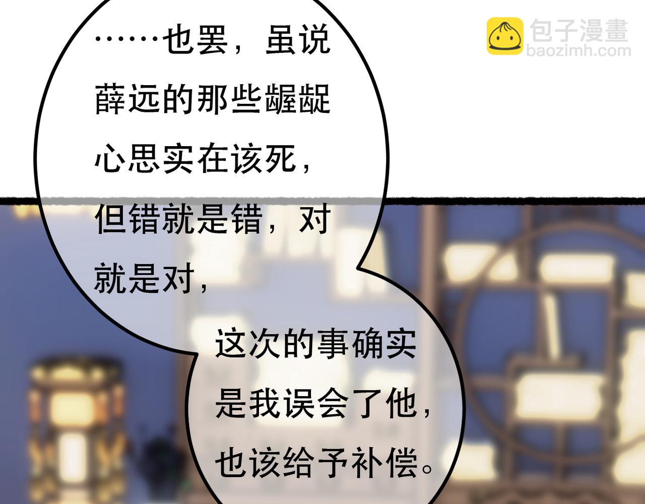 第98话(1/3)-第100话