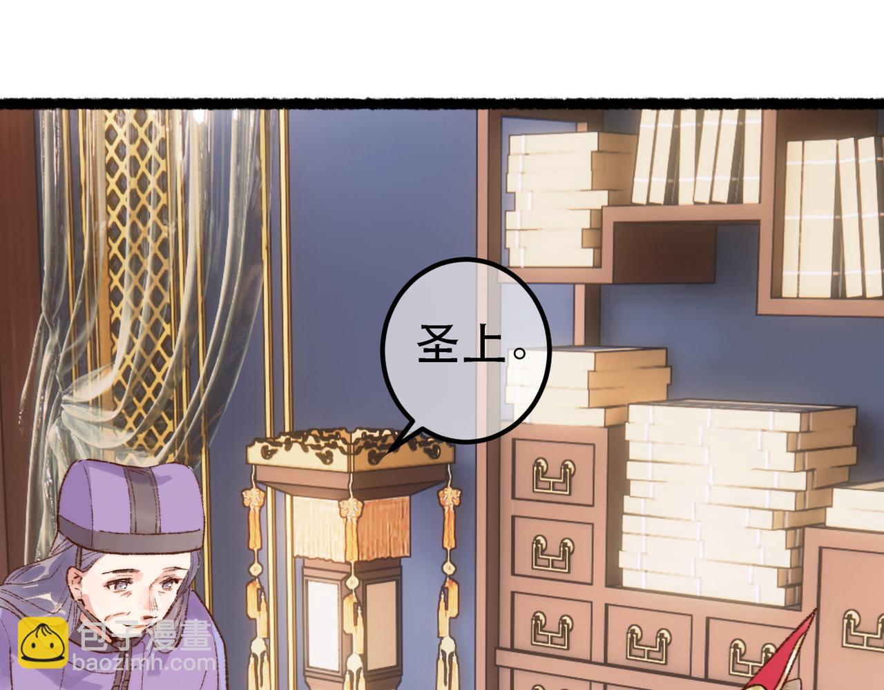 第98话(1/3)-第100话