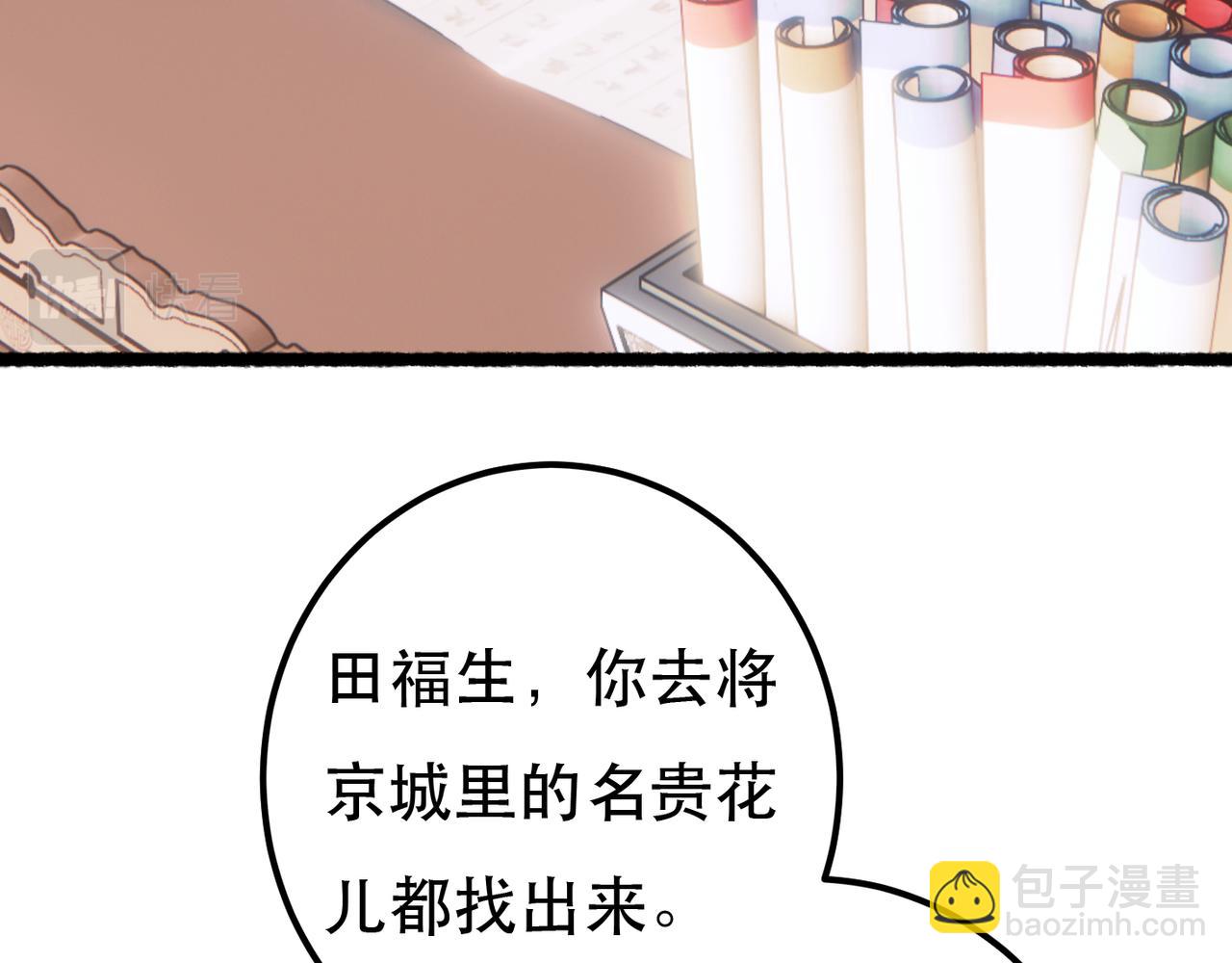 第98话(1/3)-第100话