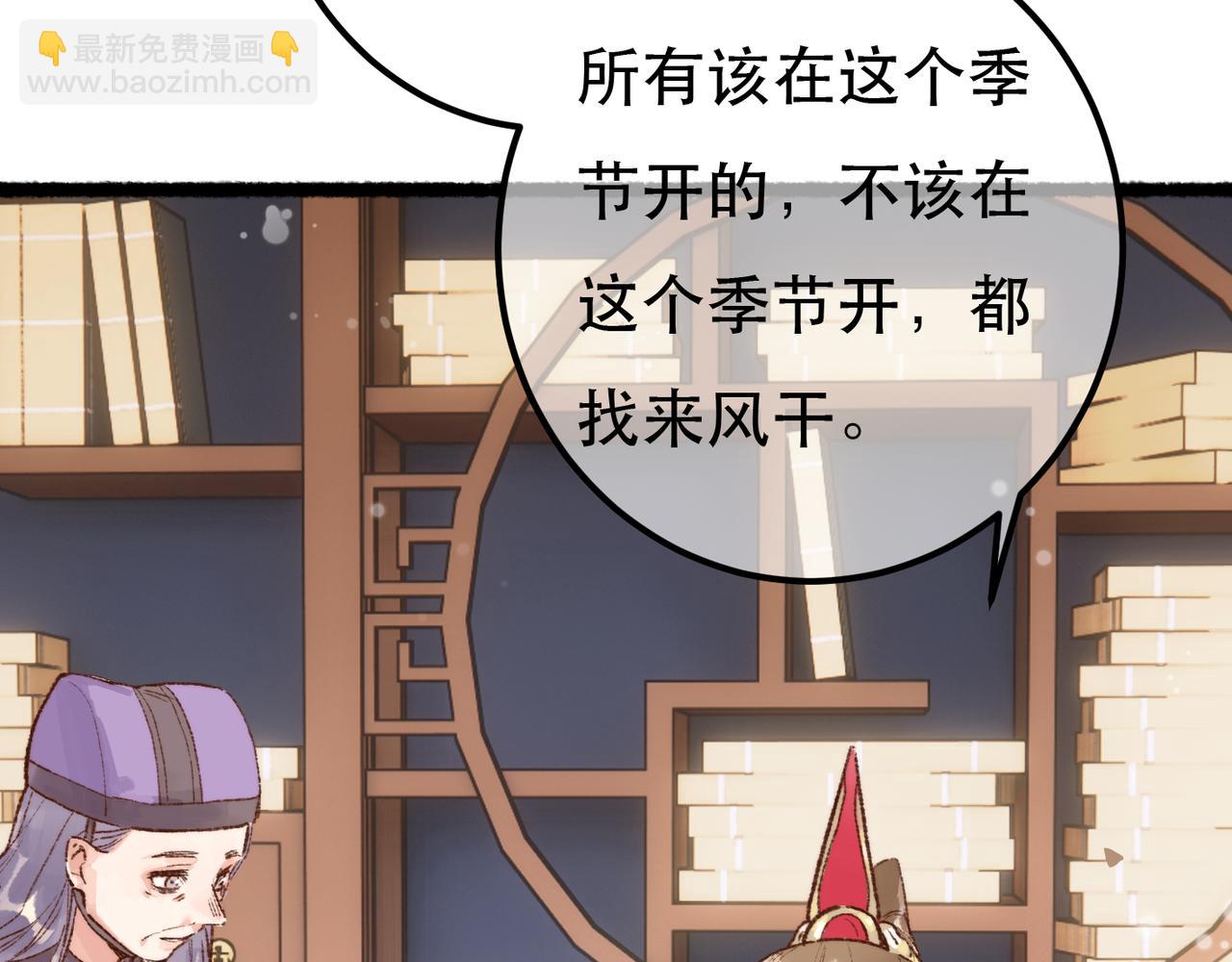 第98话(1/3)-第100话