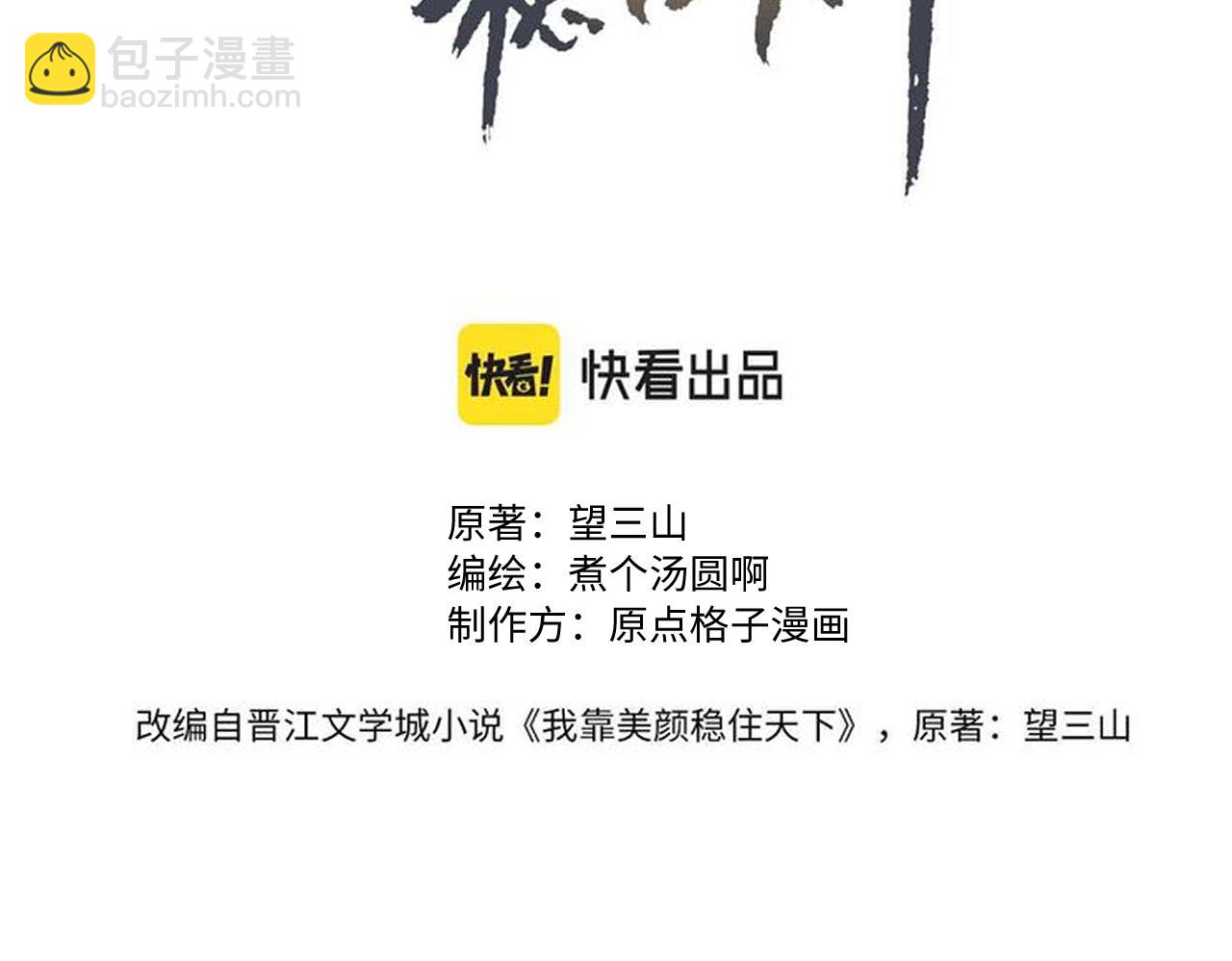 第98话(1/3)-第100话