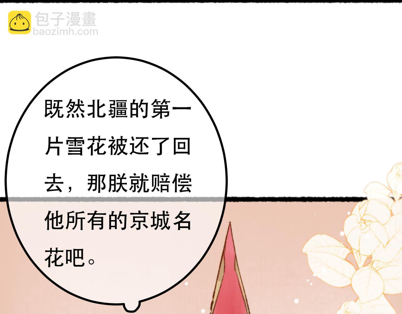 第98话(1/3)-第100话