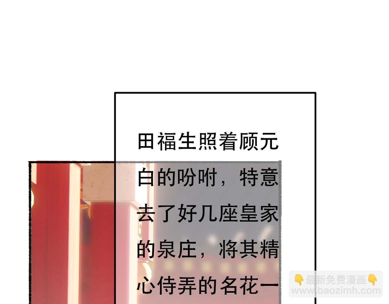 第98话(1/3)-第100话