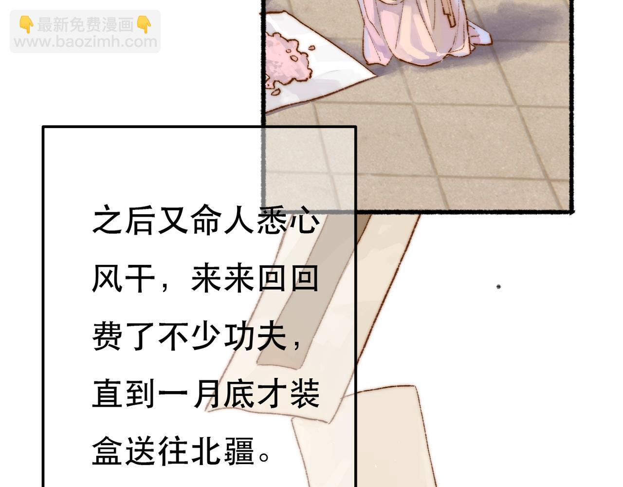 第98话(1/3)-第100话