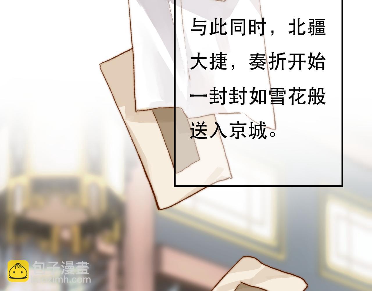 第98话(1/3)-第100话