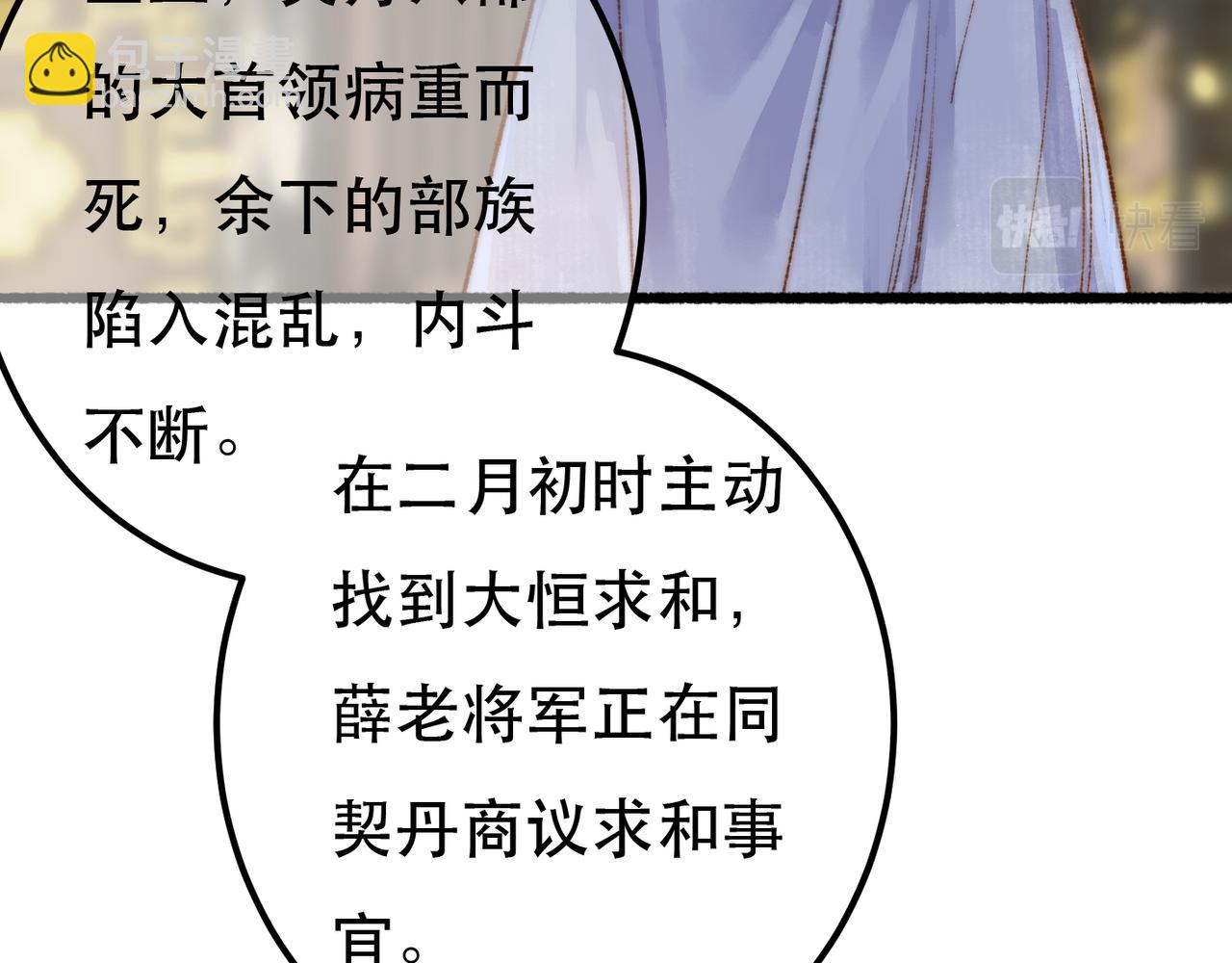 第98话(1/3)-第100话