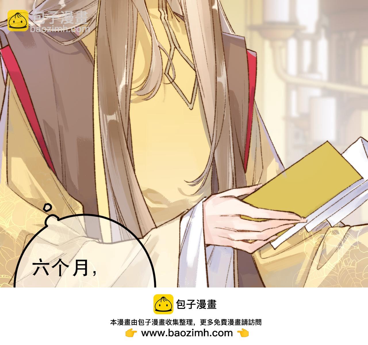 第98话(1/3)-第100话