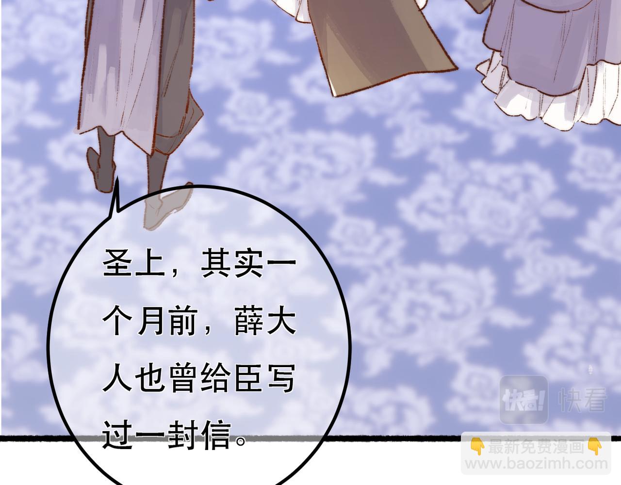 第98话(1/3)-第100话