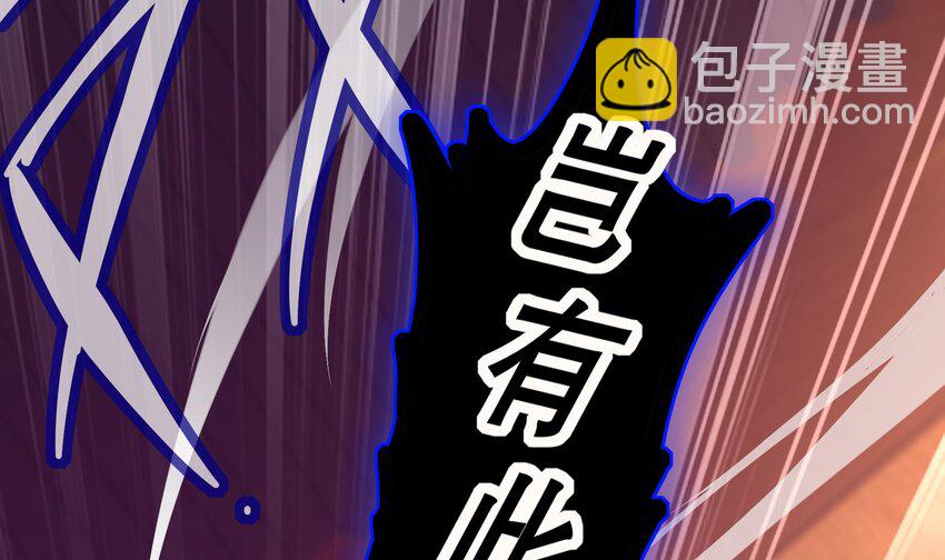 2 第1话 我给女帝当保安 上(1/2)-第2话