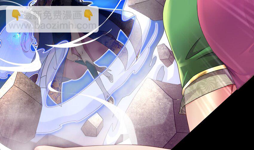 2 第1话 我给女帝当保安 上(1/2)-第2话