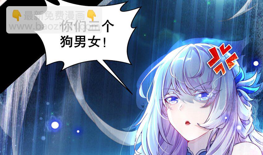 2 第1话 我给女帝当保安 上(1/2)-第2话