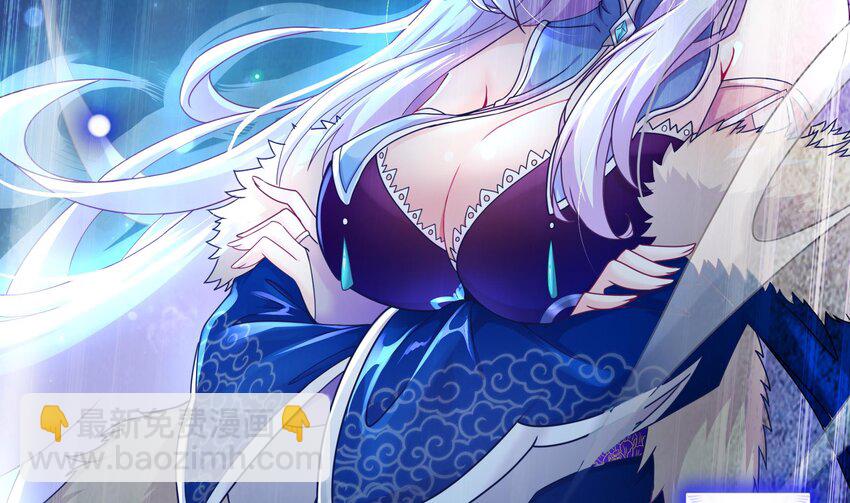 2 第1话 我给女帝当保安 上(1/2)-第2话