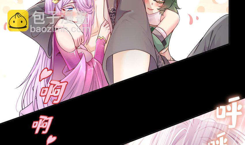 2 第1话 我给女帝当保安 上(1/2)-第2话