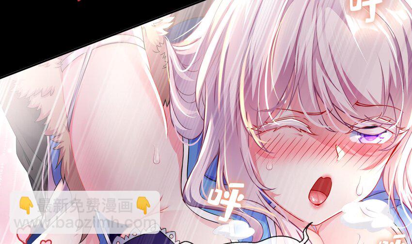 2 第1话 我给女帝当保安 上(1/2)-第2话