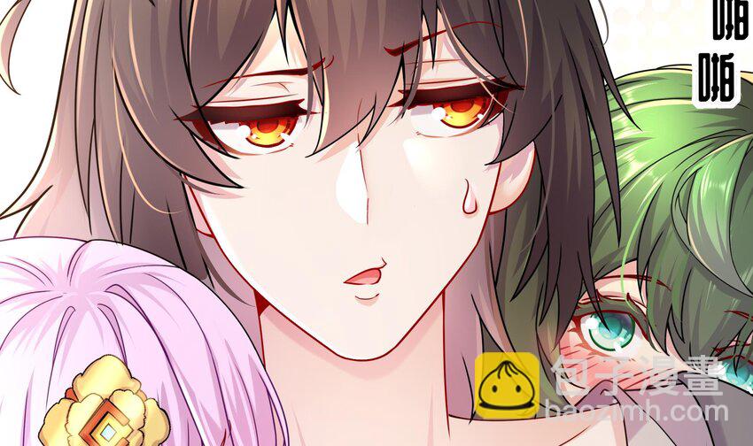 2 第1话 我给女帝当保安 上(1/2)-第2话