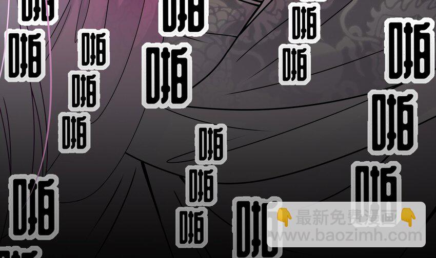 2 第1话 我给女帝当保安 上(1/2)-第2话