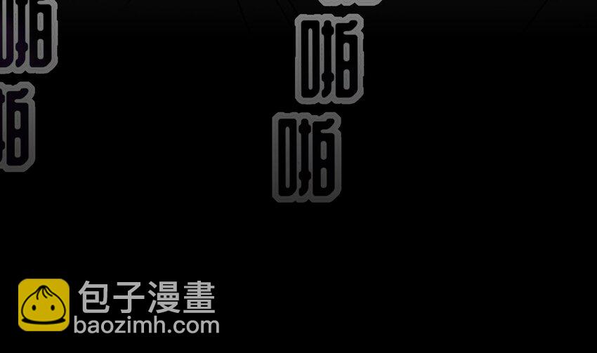 2 第1话 我给女帝当保安 上(1/2)-第2话