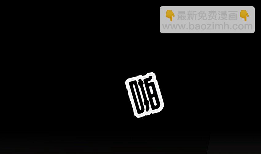 2 第1话 我给女帝当保安 上(1/2)-第2话