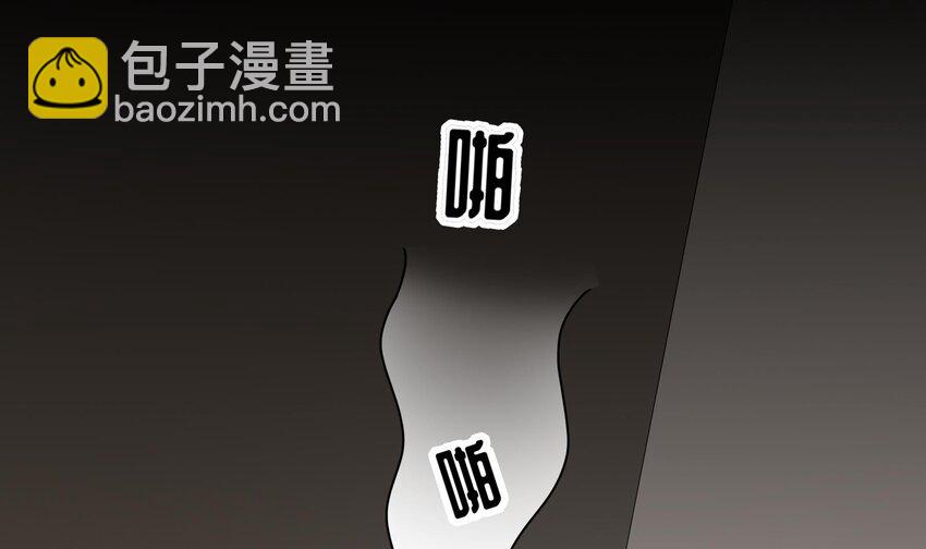 2 第1话 我给女帝当保安 上(1/2)-第2话