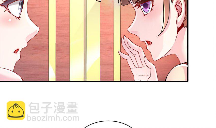 2 第1话 我给女帝当保安 上(1/2)-第2话