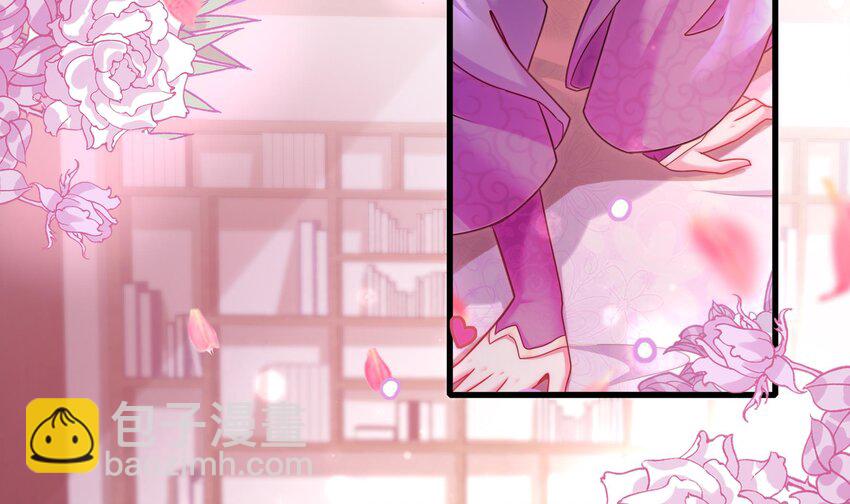 2 第1话 我给女帝当保安 上(1/2)-第2话