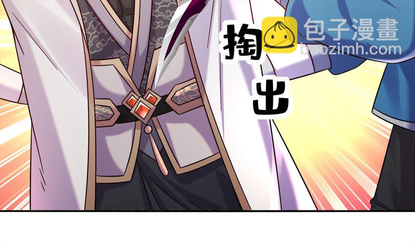 100 第99话 技能：雕花(1/2)-第100话