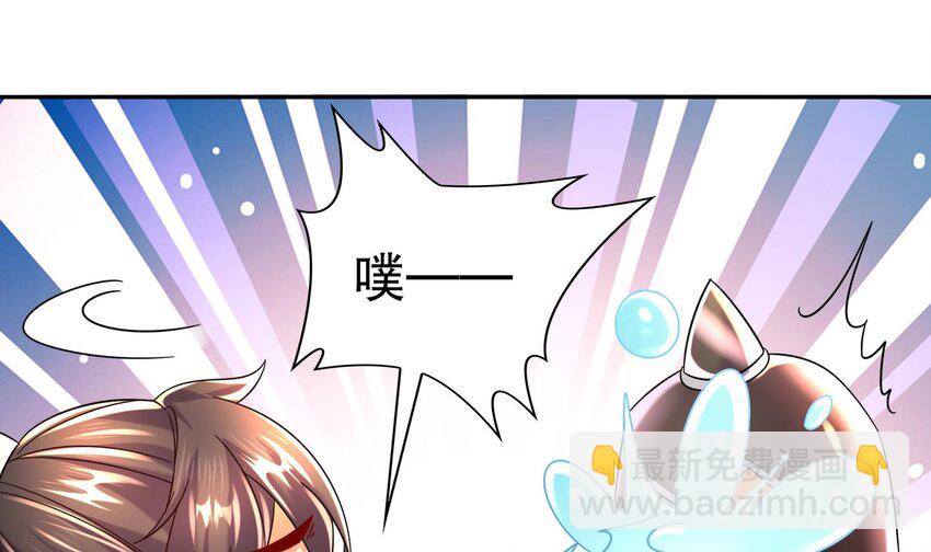 100 第99话 技能：雕花(1/2)-第100话