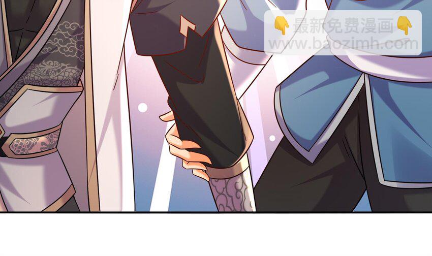 100 第99话 技能：雕花(1/2)-第100话