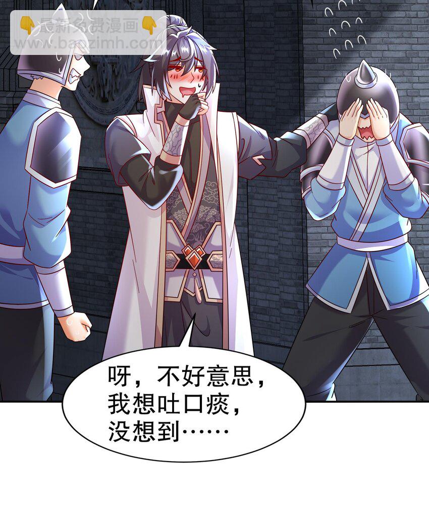 100 第99话 技能：雕花(1/2)-第100话