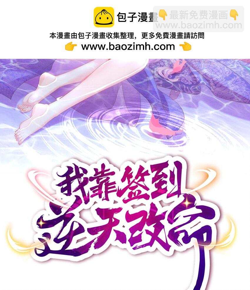 100 第99话 技能：雕花(1/2)-第100话