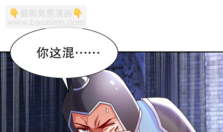 100 第99话 技能：雕花(1/2)-第100话