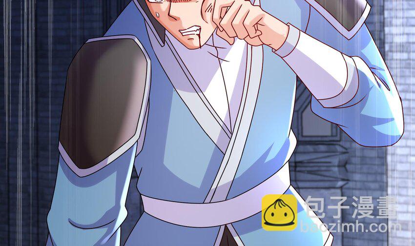 100 第99话 技能：雕花(1/2)-第100话