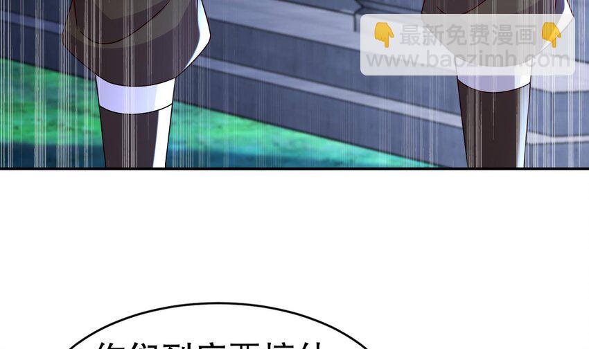 100 第99话 技能：雕花(1/2)-第100话