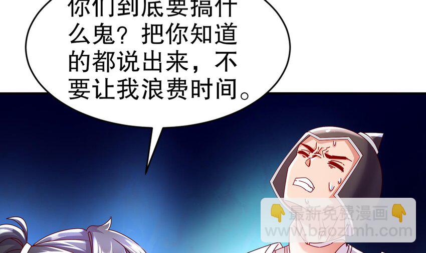 100 第99话 技能：雕花(1/2)-第100话