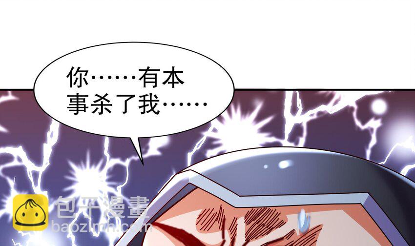 100 第99话 技能：雕花(1/2)-第100话