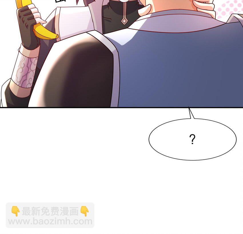 100 第99话 技能：雕花(1/2)-第100话