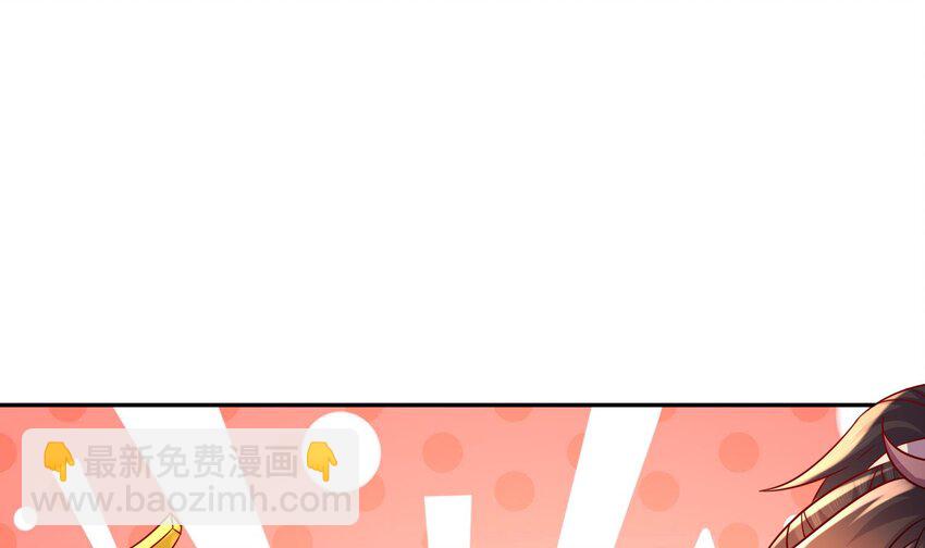 100 第99话 技能：雕花(1/2)-第100话