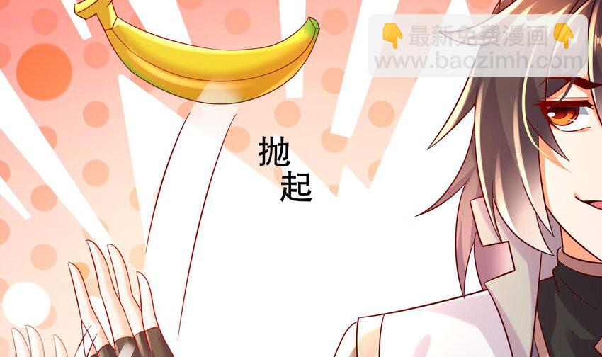 100 第99话 技能：雕花(1/2)-第100话