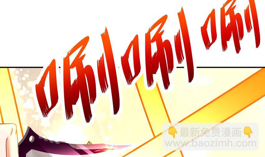 100 第99话 技能：雕花(1/2)-第100话