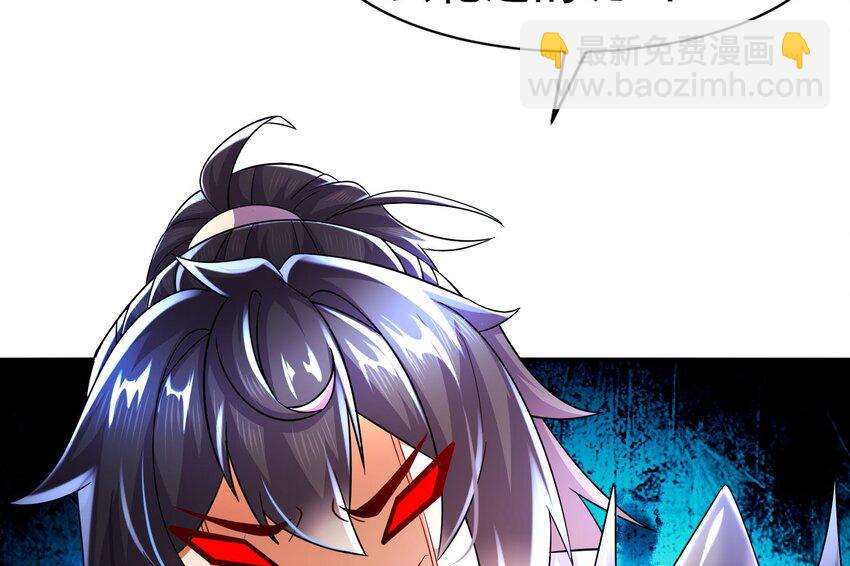 100 第99话 技能：雕花(1/2)-第100话