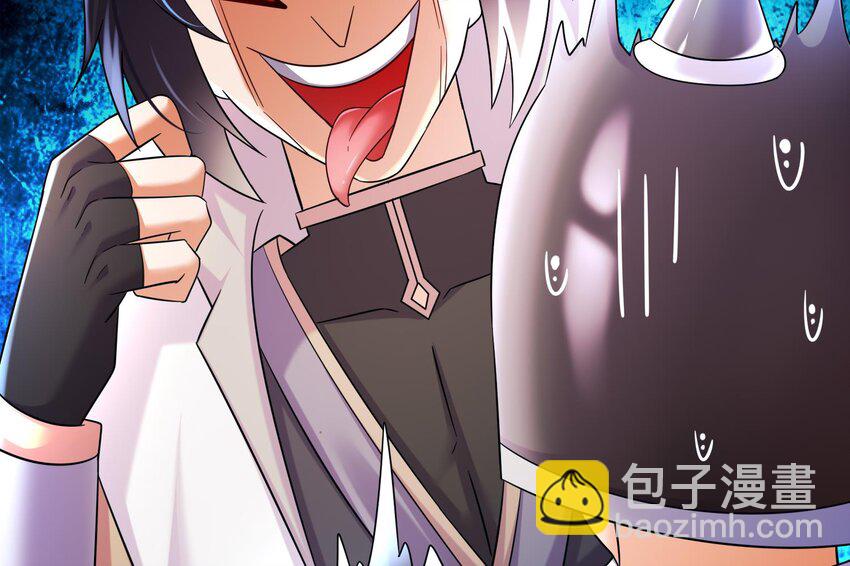 100 第99话 技能：雕花(1/2)-第100话