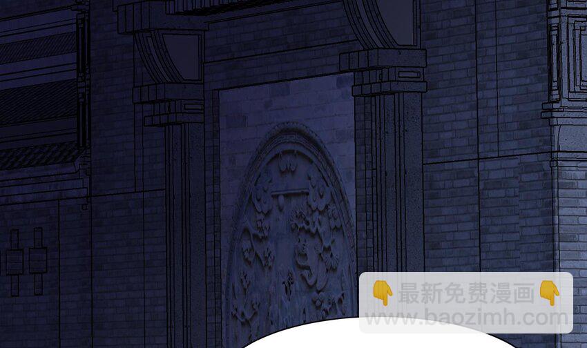 100 第99话 技能：雕花(1/2)-第100话