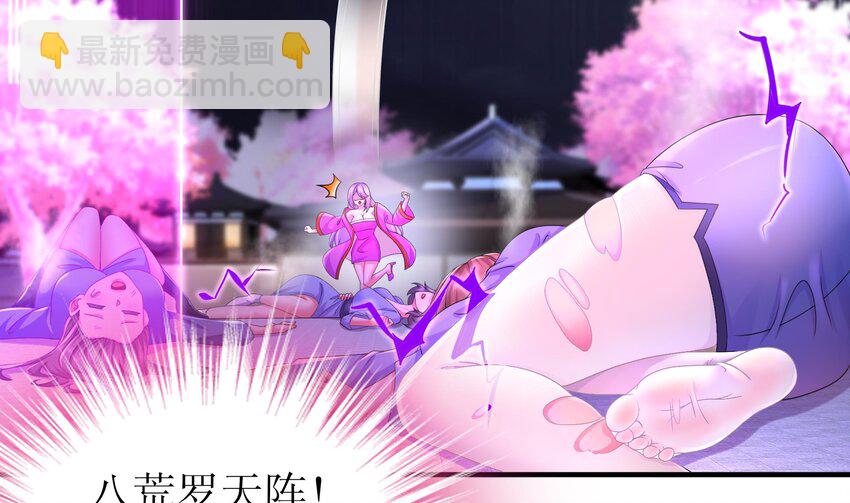 12 第11话 让衣服透明的技能？(1/2)-第12话