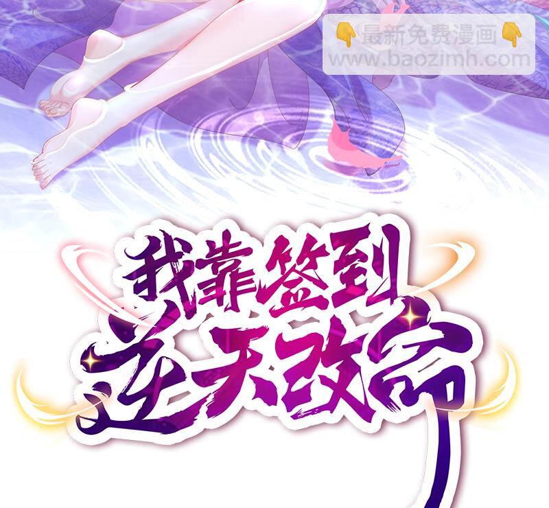 12 第11话 让衣服透明的技能？(1/2)-第12话