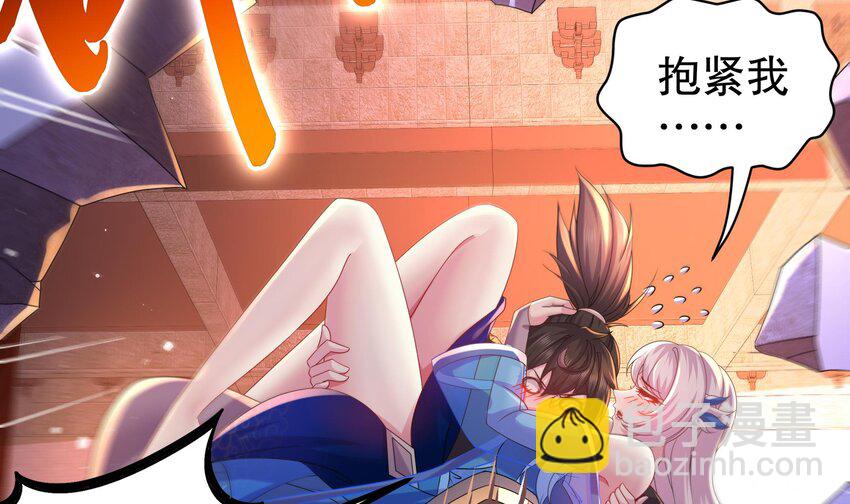 12 第11话 让衣服透明的技能？(1/2)-第12话