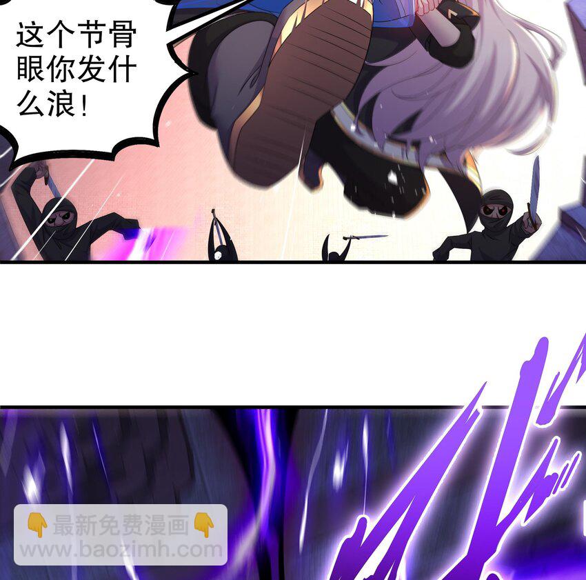 12 第11话 让衣服透明的技能？(1/2)-第12话