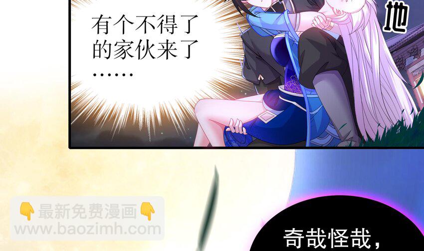 12 第11话 让衣服透明的技能？(1/2)-第12话